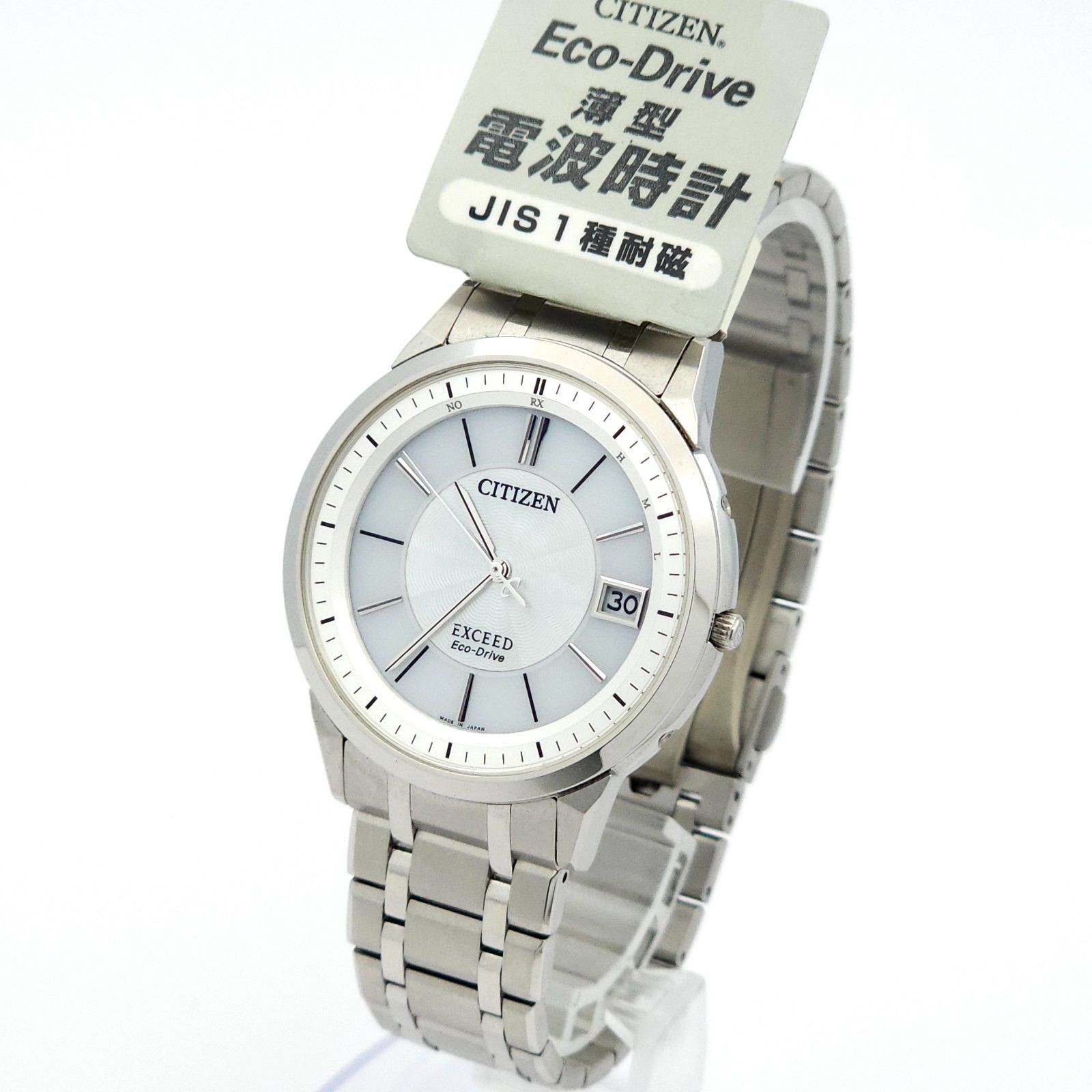 25-219 ファッション シチズン エクシード H113-T016189 電波ソーラー