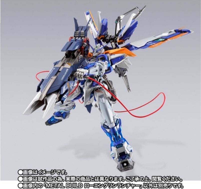 新品未開封 LBUILD ローエングリンランチャー 29▢METAL BUILD ローエングリンランチャー 未開封 NS0319-1