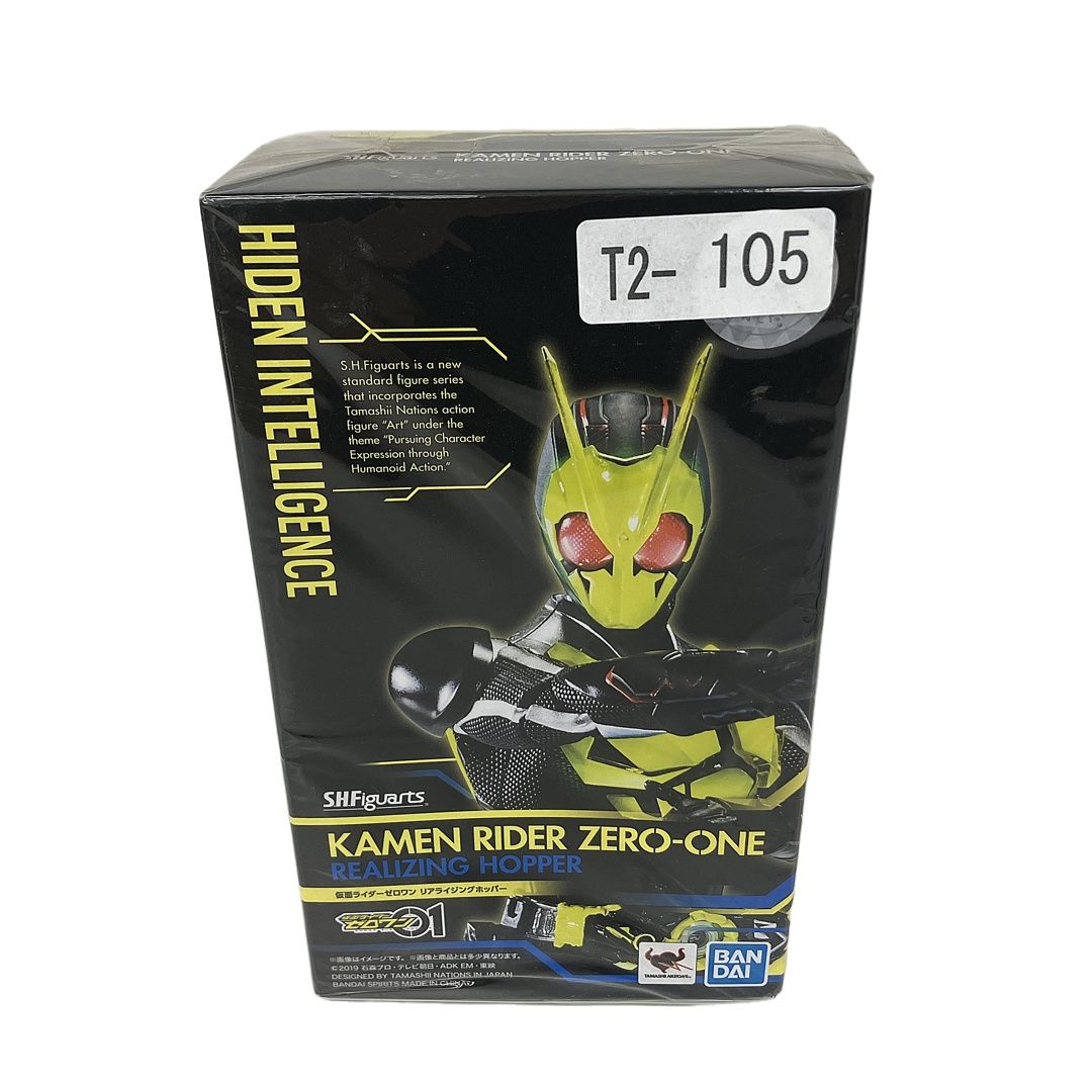 開封 バンダイ 仮面ライダーゼロワン S.H.Figuarts 仮面ライダー