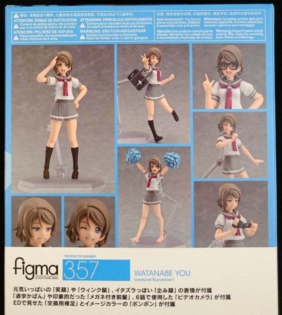 MAXFACTORY figma ラブライブ!サンシャイン!! 渡辺曜 特典付 357