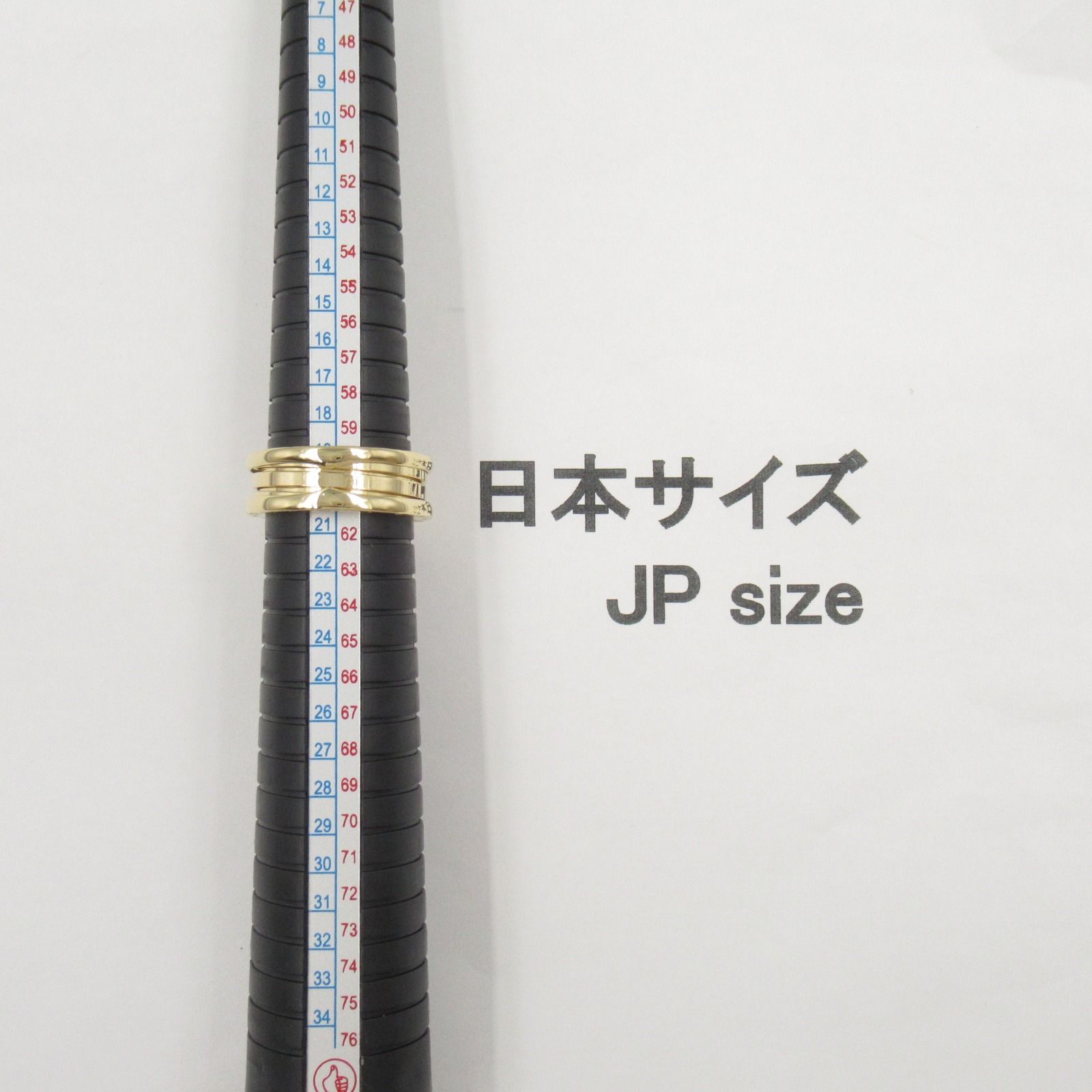 リング 指輪