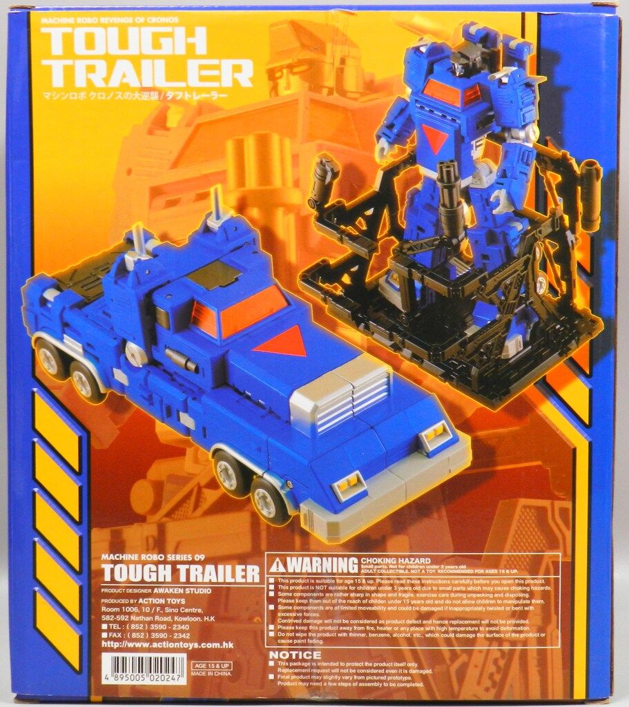 MRB マシンロボシリーズ　タフトレーラー マシンロボ タフトレーラー バンダイ | RoboToyDays