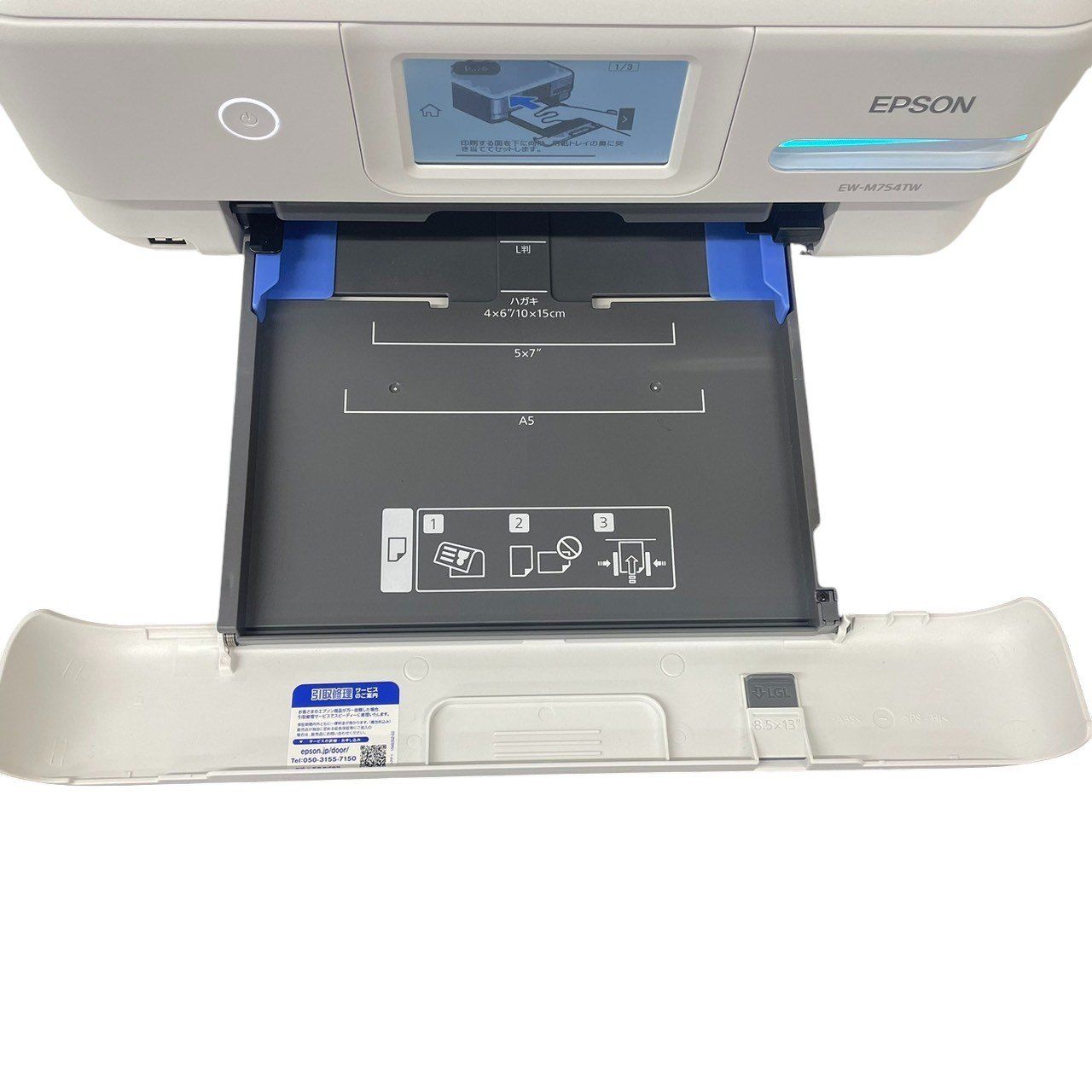 EPSON EW-M754TW インクジェットプリンター 印刷枚数約4250枚 EPSON EW