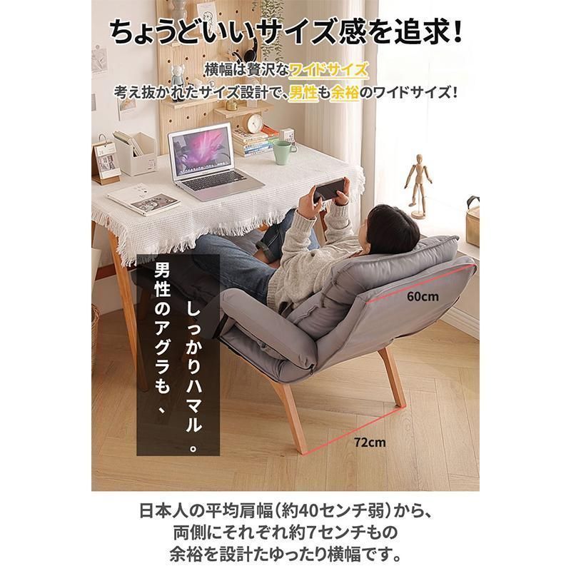 1人掛け
