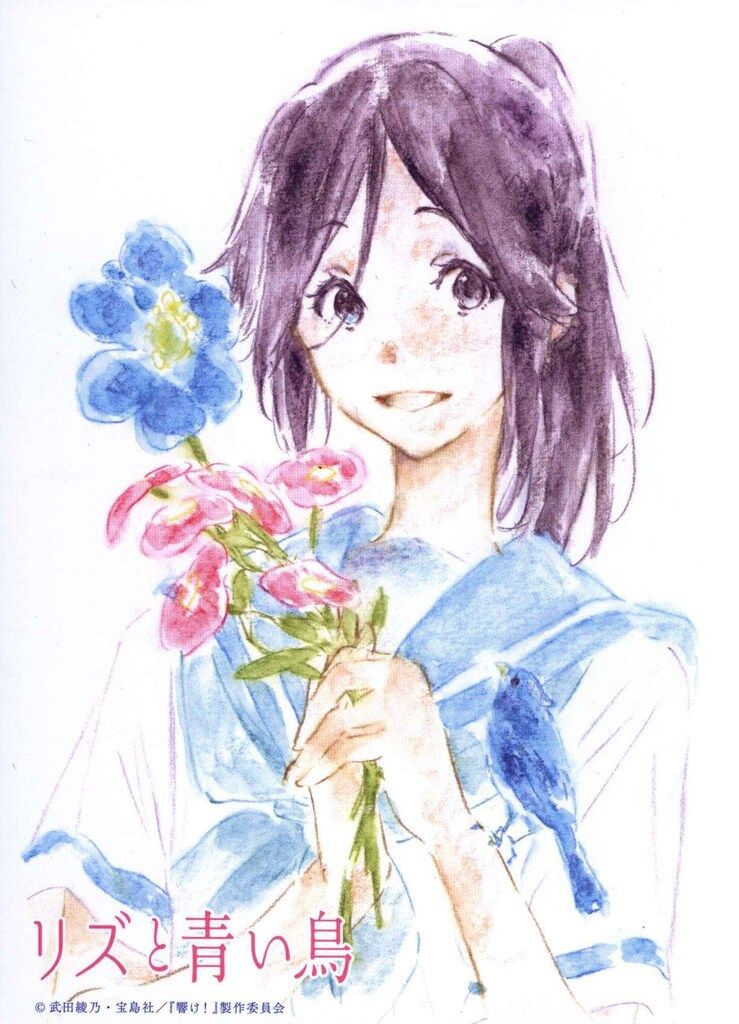 リズと青い鳥 来場者特典 西屋太志 描き下ろしリバーシブルイラスト