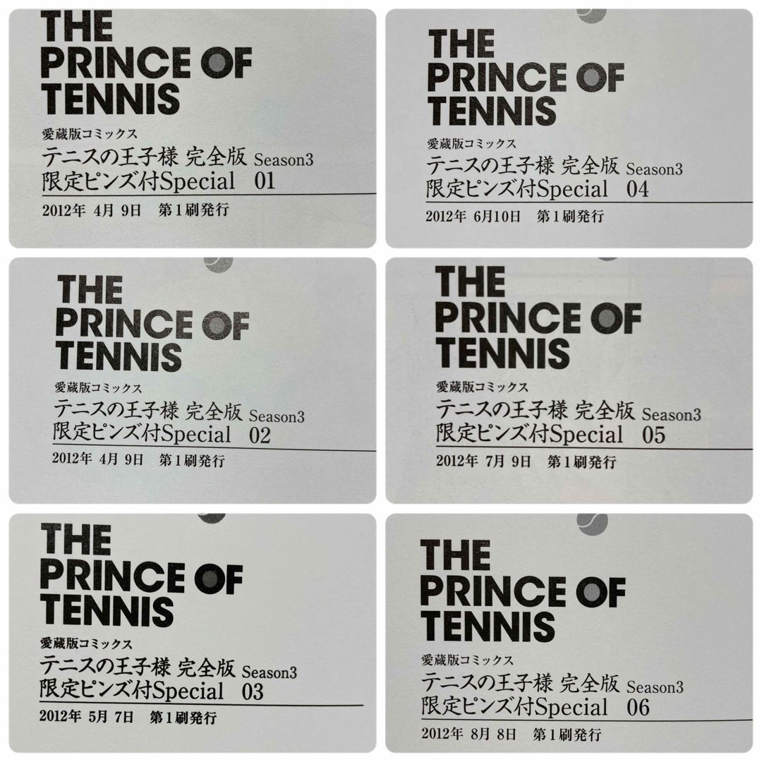 初版】テニスの王子様 完全版 season3 全巻 着想ノート・ピンズ付き