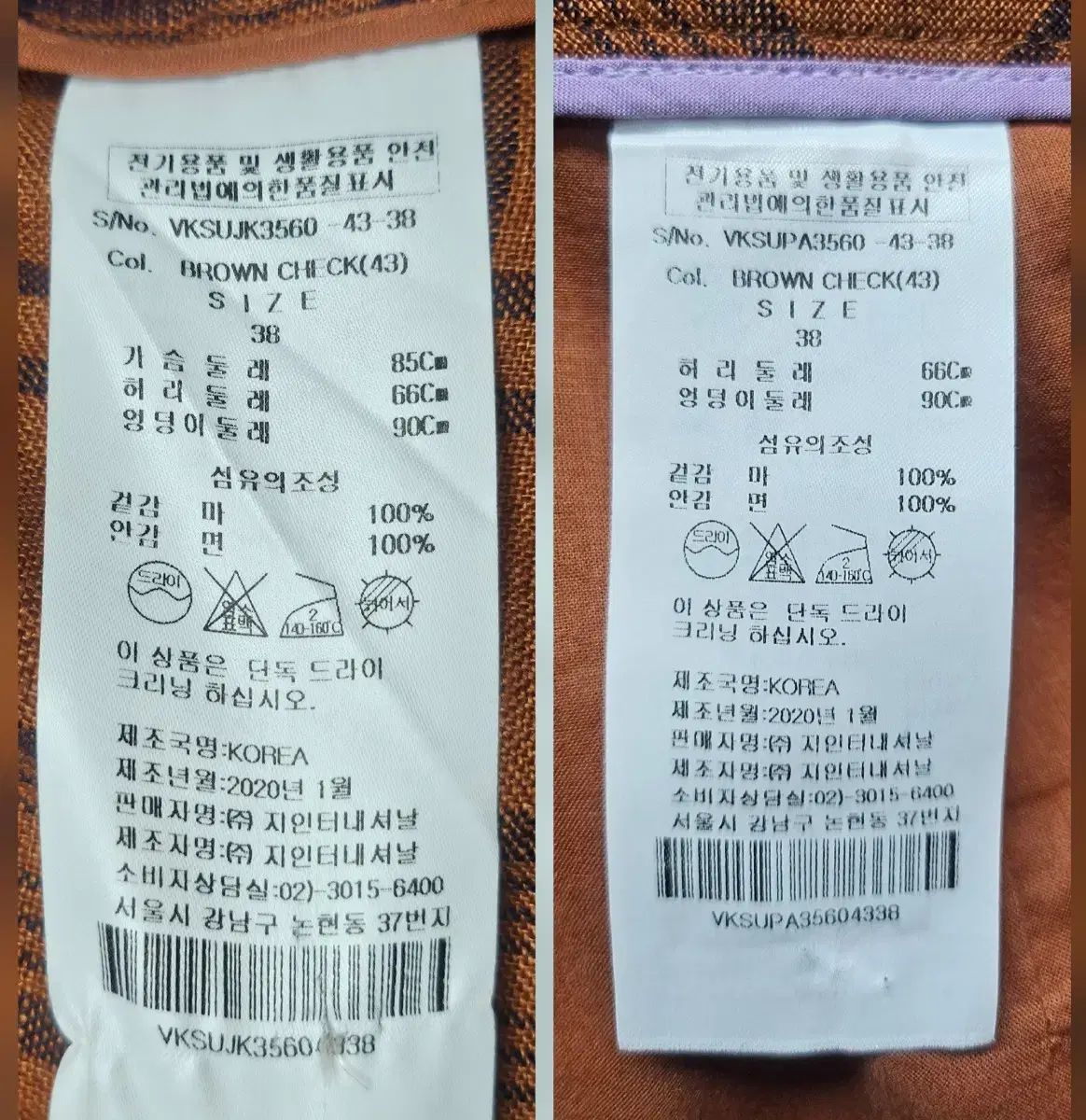 女性用スーツセット