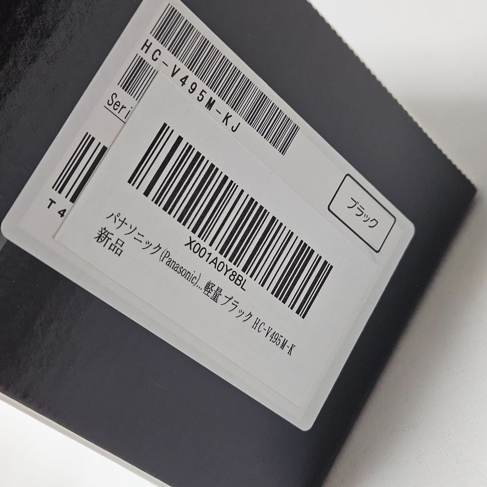 Panasonic HC V 495 M K デジタルハイビジョンビデオカメラ