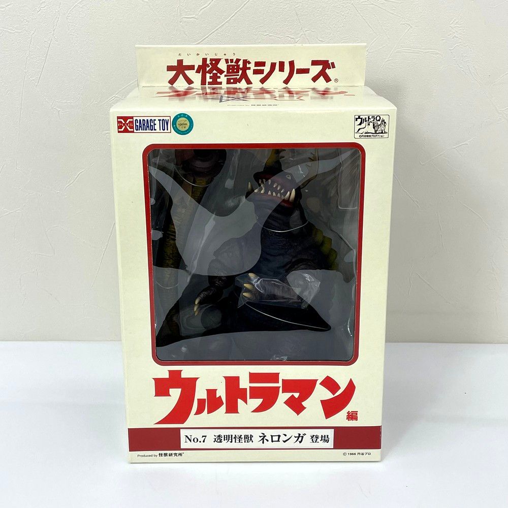エクスプラス X-PLUS 大怪獣シリーズ No.7 透明怪獣 ネロンガ フィギュア メーカーテープ2度貼り有