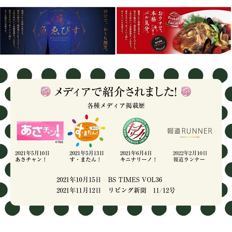 ＼訳あり／ 和風魚惣菜 サーモン2種(4食入り)満喫セット 鮭の照焼 鮭の西京焼-7
