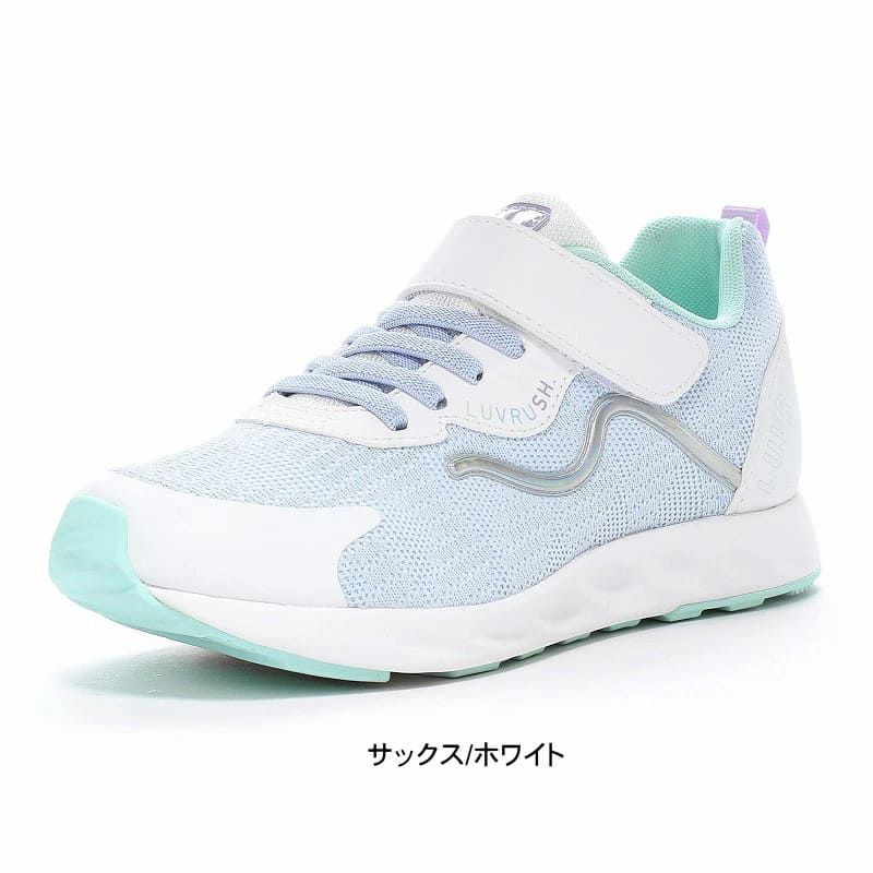 スニーカー ムーンスター マジック ベルクロ 女の子用 運動会 キッズ ジュニア スーパースター 子供 2E LUVRUSH ラブラッシュ MoonStar キャロット 返品交換不可