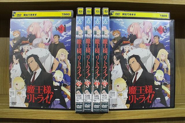 DVD 魔王様、リトライ！ 全6巻 ※ケース無し発送 レンタル落ち
