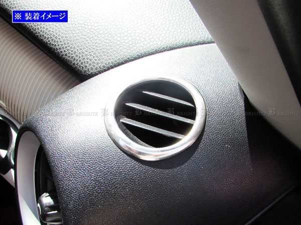 MINI ステンレスデフロスターリング 2PC サテンシルバー 