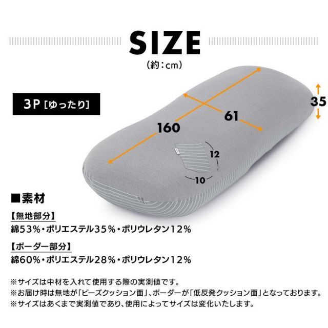 ビーズクッション