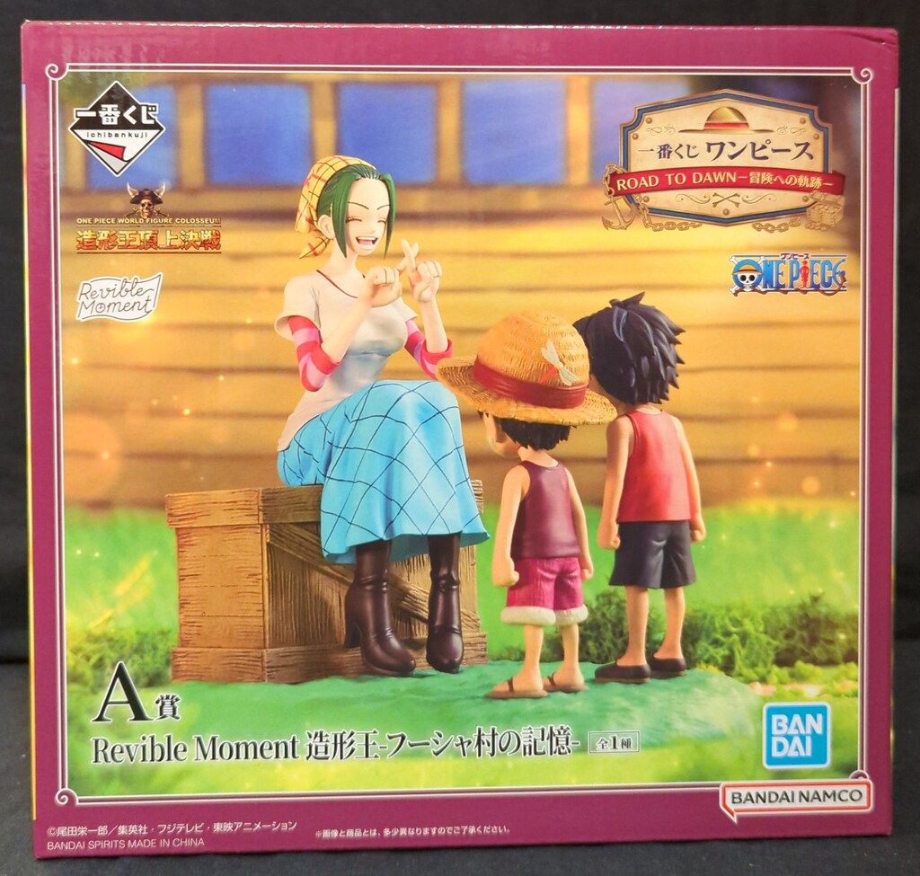 BANDAI SPIRITS 一番くじ ワンピース ROAD TO DAWN 冒険への軌跡 A賞 造形王-フーシャ村の記憶- Revible Moment