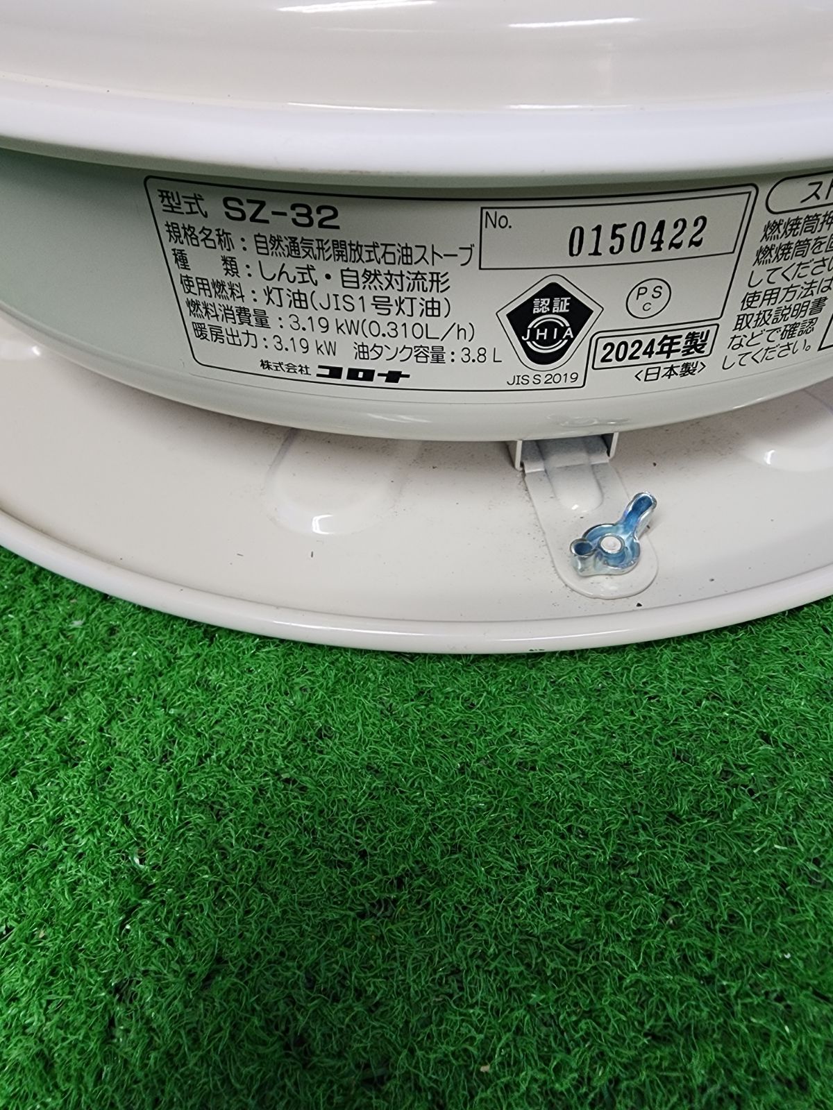 M466 2025年製 コロナ自然通気形開放式石油ストーブ SZ-32 動作品 保証付き 送料無料 WWW_KANDAIZUMI_COM