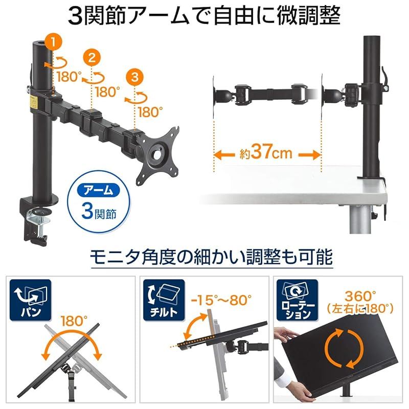 モニターアーム SANWA SUPPLY（サンワサプライ） 2画面 30インチ デュアル 黒 ブラック サンワダイレクト本店 0 サンワダイレクト サンワサプライオフィス・PC周辺通販 シングル 水平 ポール アーム