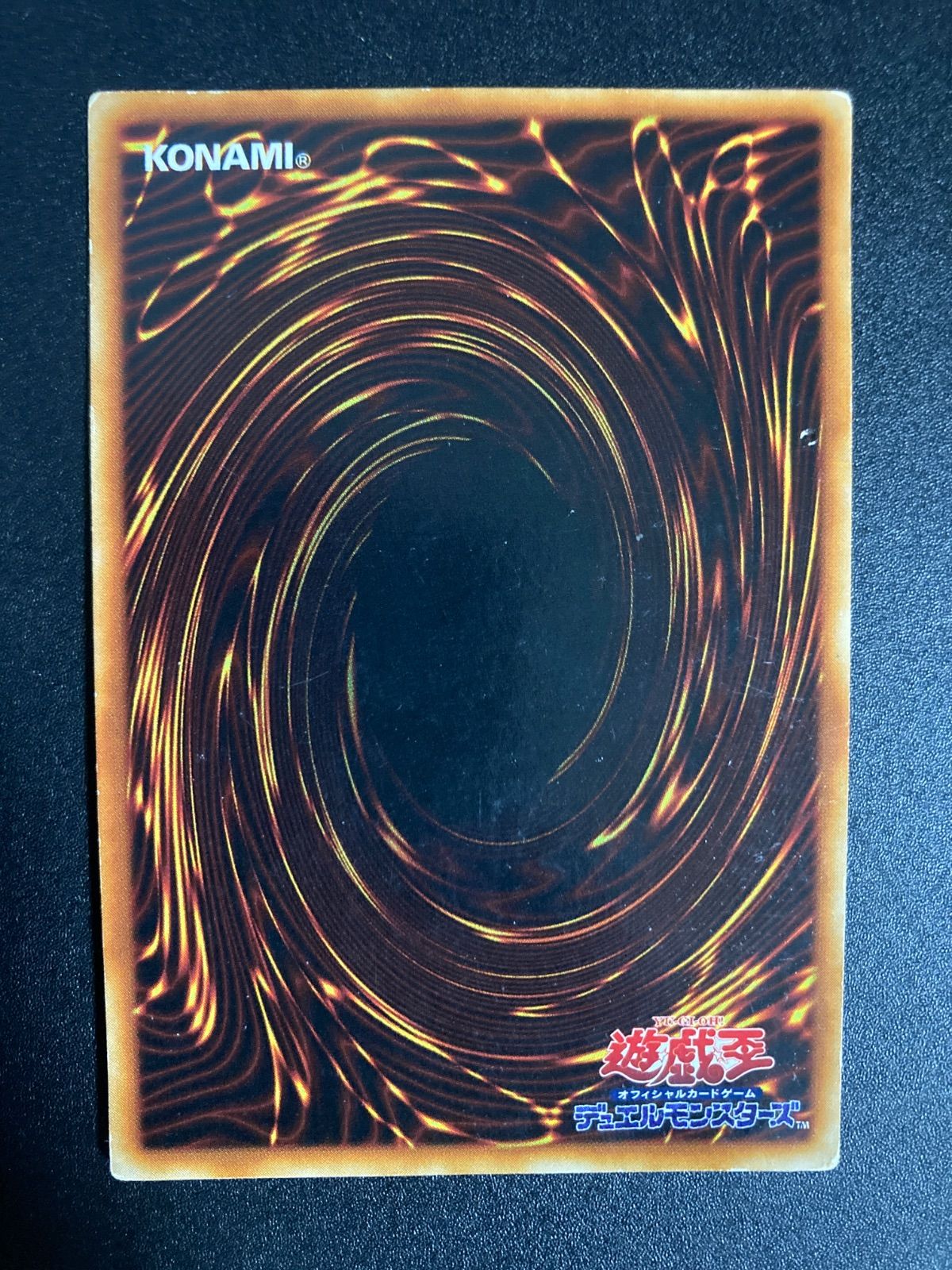 ブラックマジシャン 初期 ウルトラ - メルカリ