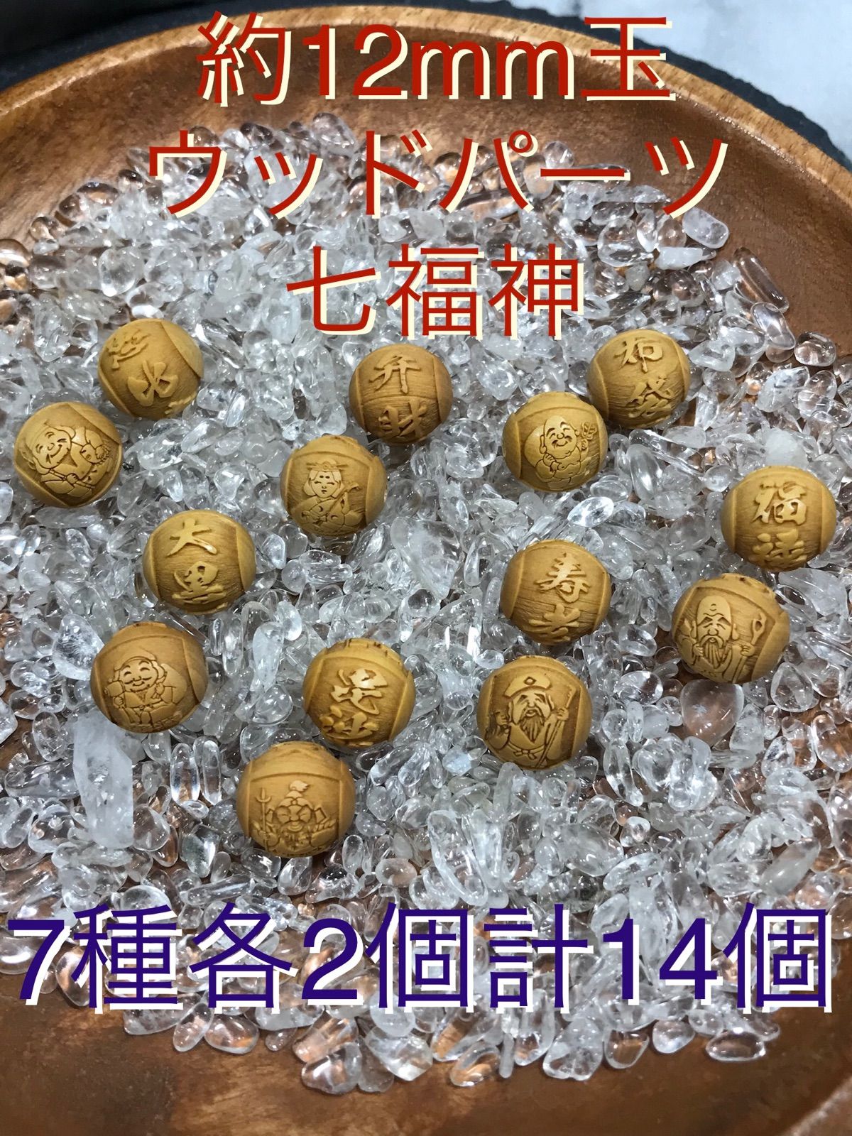 布袋 根付 彫刻 木箱入り 布袋 布袋木彫の通販 根付 彫刻 木箱入り