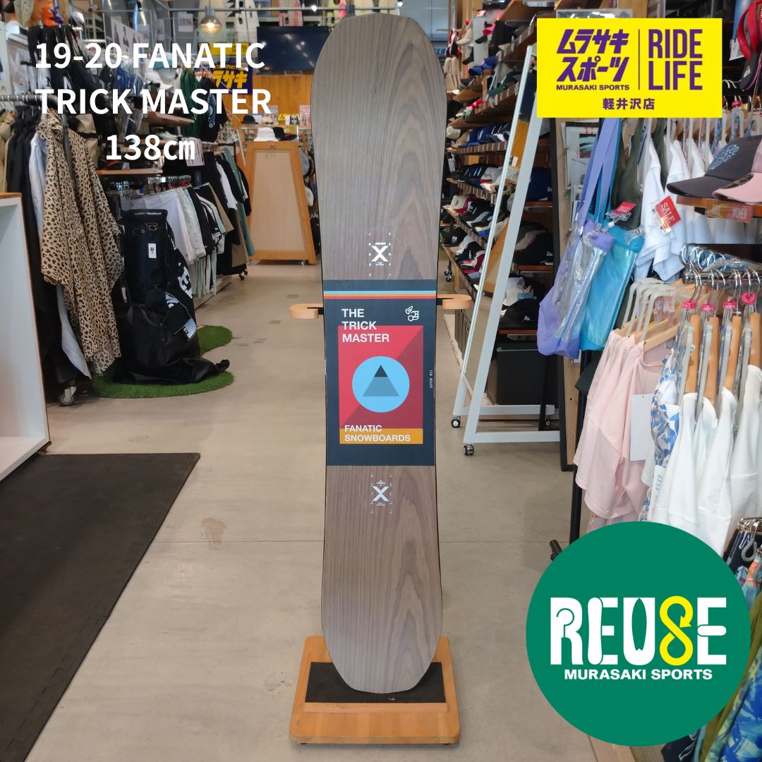 fire king ジェダイ RWフットボールプラッター4枚 商品 – Fire-King