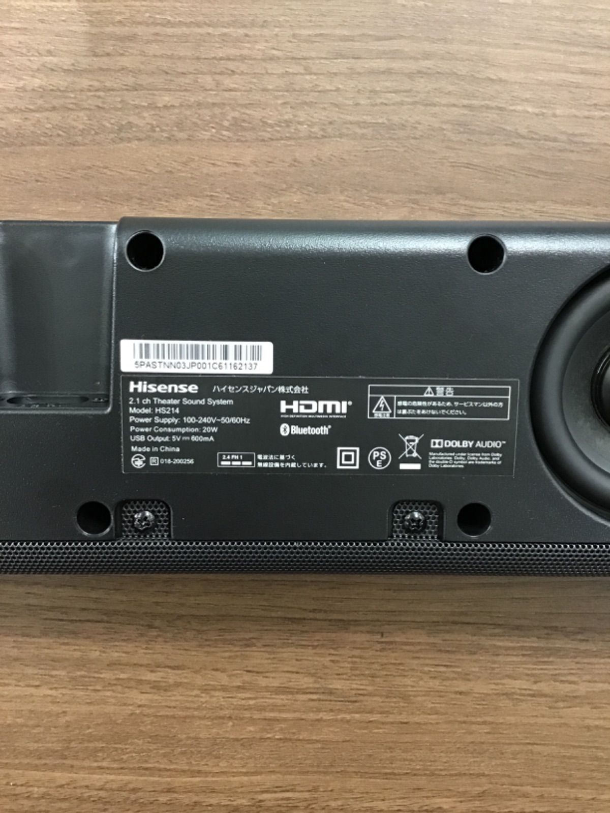 HISENSE HS214 ハイセンス サウンドバー スピーカー - メルカリ