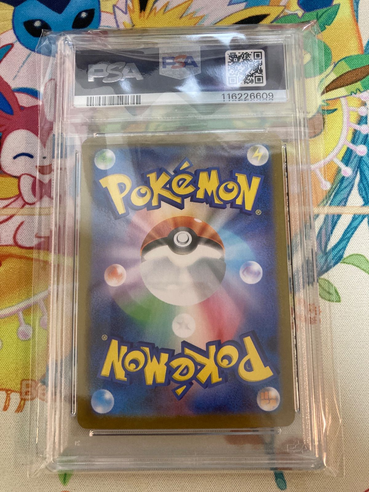 【匿名発送】【美品】ヒビキのホウオウex 086/063 SAR 1031009552862036_01_1579w.jpeg