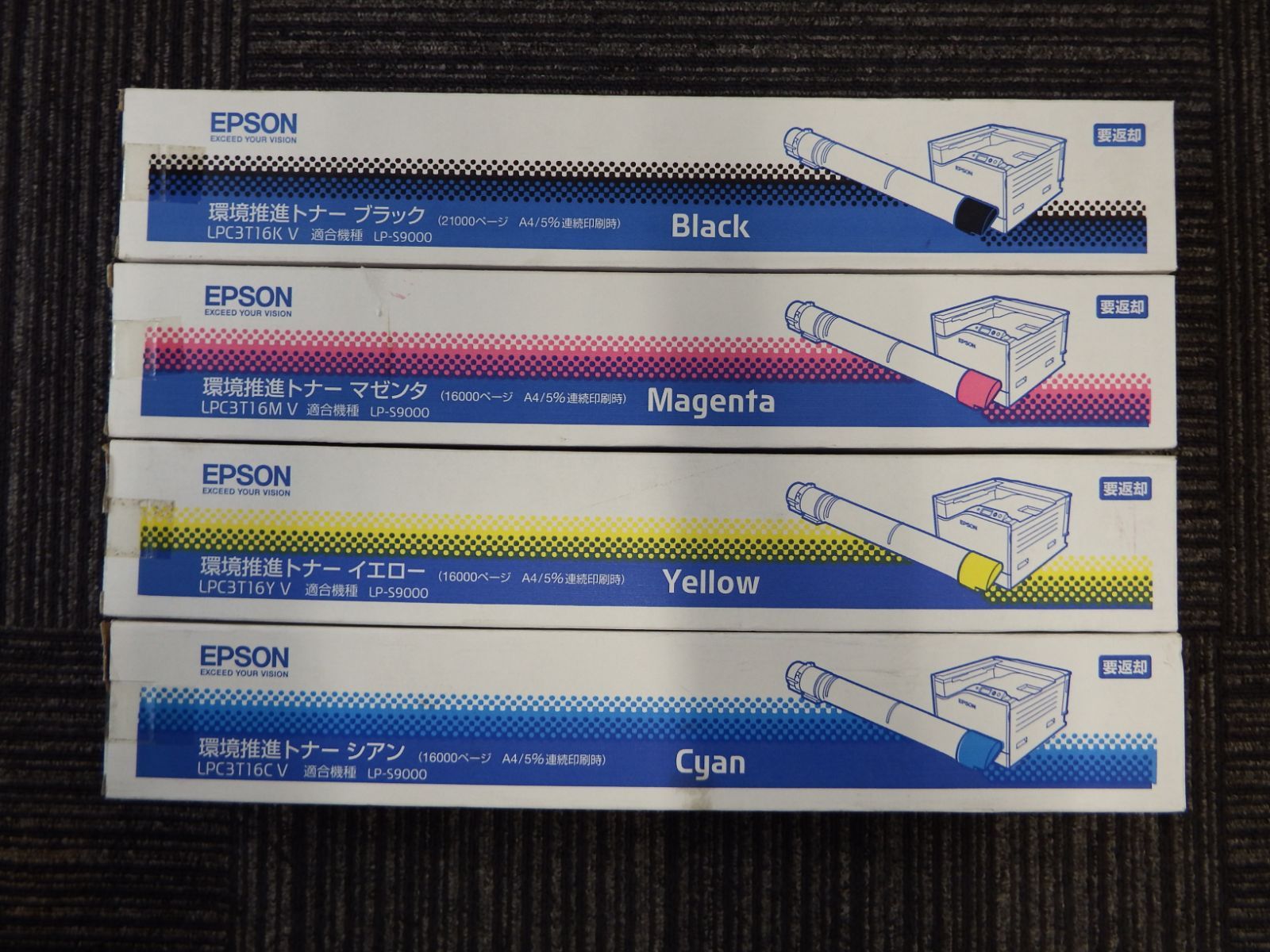 S1003 EPSON 環境推進トナー 4色セット LPC3T16 LP-S9000 ブラック マゼンタ イエロー シアン 未開封 ♥