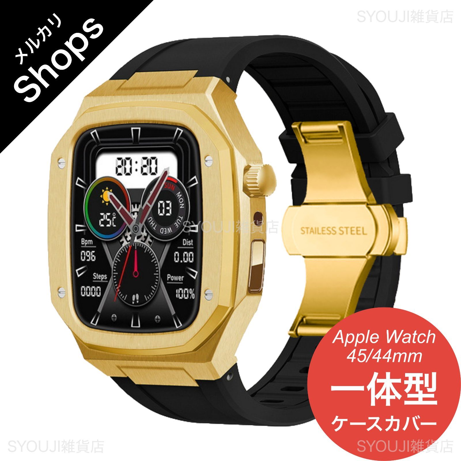 【Apple Watch Series 9/8/7/6/5/4・SE 第2世代/第1世代・45mm/44mm】アップルウォッチ バンド カバー ベルト シリコン ケース ステンレス おしゃれ 一体型 高級 Dバックル（ゴールド/ブラック）SALE②