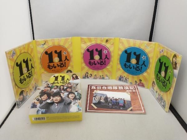 DVD 11人もいる!DVD BOX