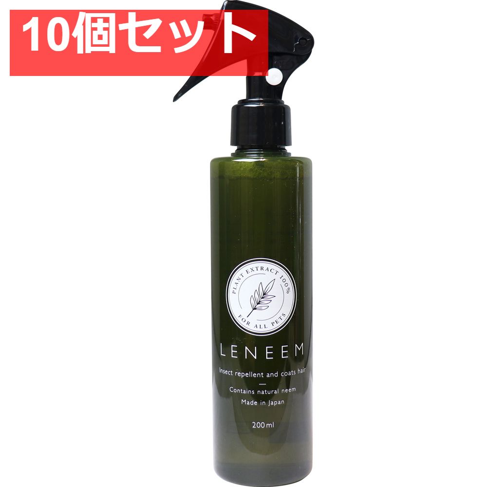 レニーム ペット用 虫除け＆毛艶スプレー 本体 200mL 10個セット