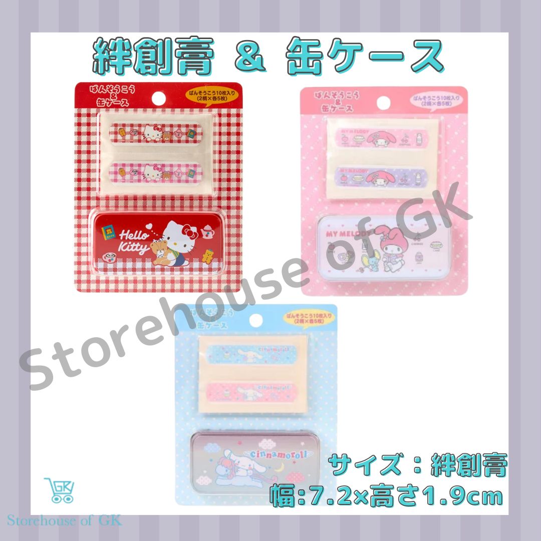 Sanrio Bandage & Can Case Forever Sanrio Cut Bang Bang So Can Hello Kitty My Melody Cinnamoroll
