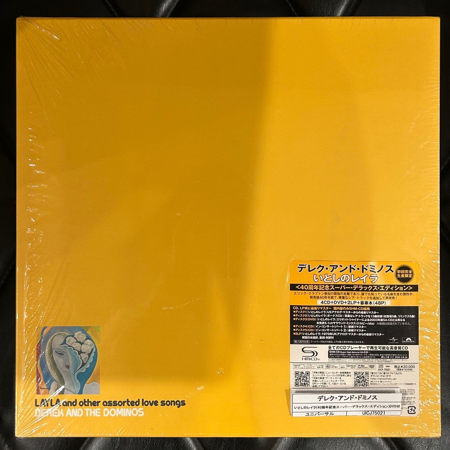 デレク・アンド・ドミノス「いとしのレイラ(40周年記念スーパー