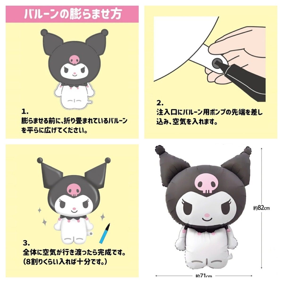 サンリオ 女の子 5歳 マイメロディ マイメロ ダイカット バルーン 誕生日 楽天市場】サンリオ ダイカットバルーン キャラクター リボンver