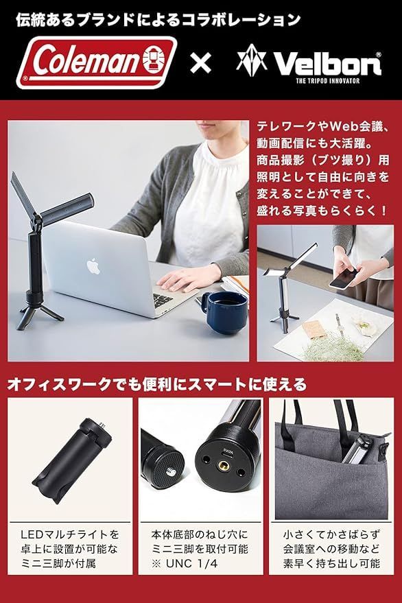 折りたたみ式 キャンプ用ライト