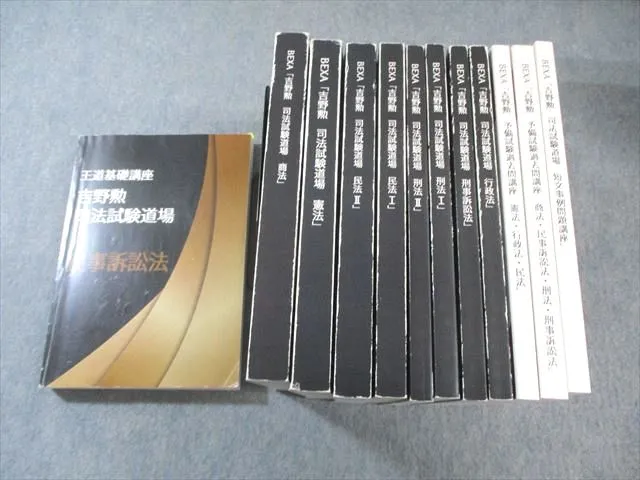 2025年最新】吉野勲の人気アイテム - メルカリ