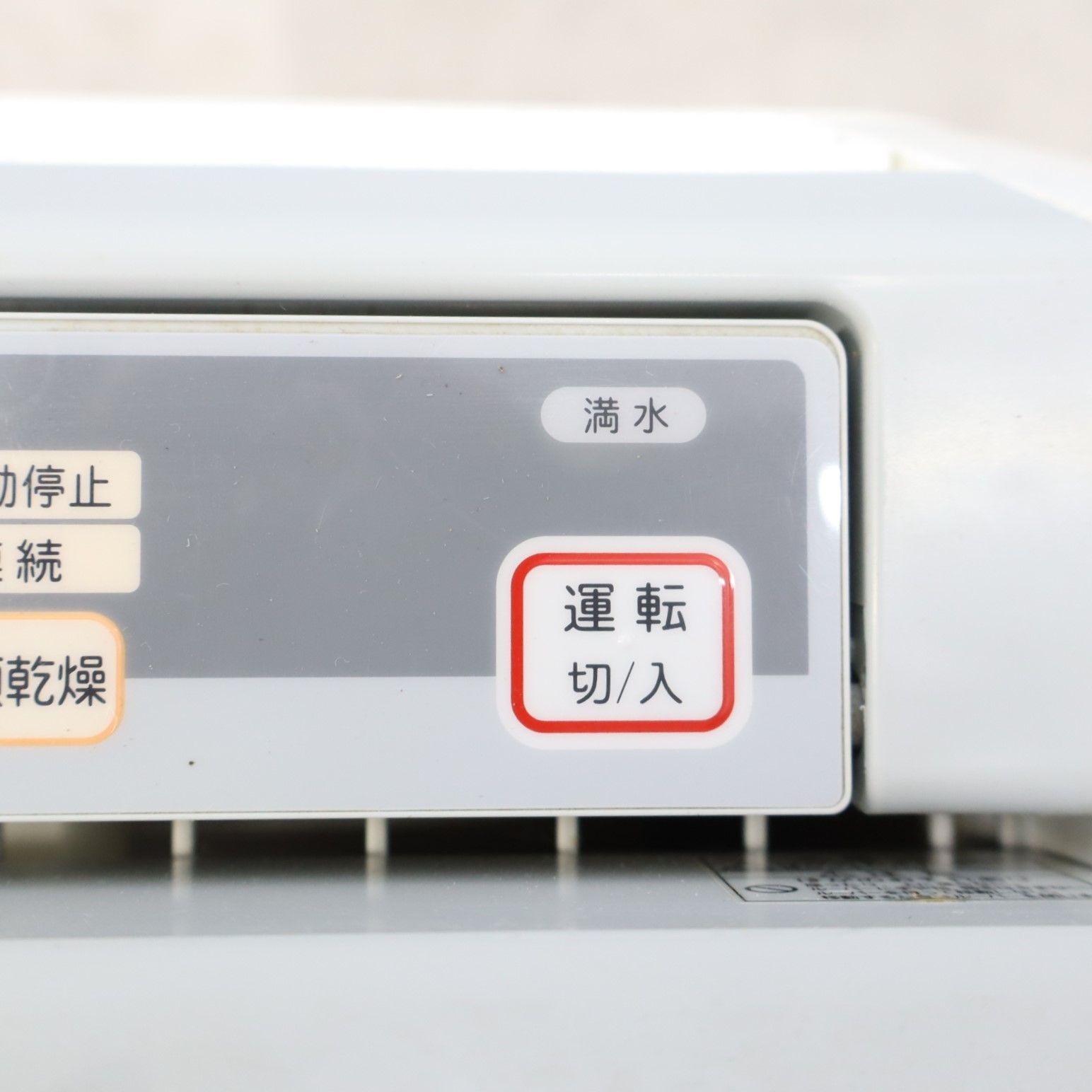 【期間限定 値下】　TOSHIBA　東芝 除湿機 RED-Ｒ63 東芝 除湿乾燥機 RAD-R63 17,000円くらいのお得な除湿器