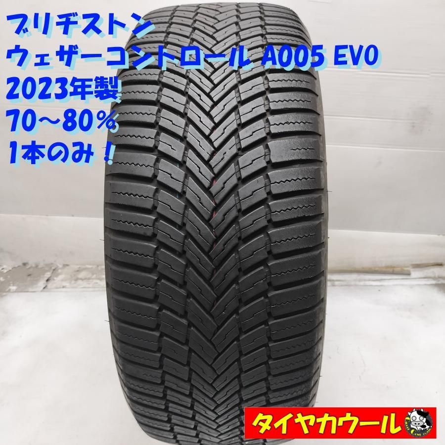◆配送先指定あり◆ オールシーズンタイヤ 1本 215 50R17 ブリヂストン ウェザーコントロール A005 EVO 製 70〜80 ～本州 四国は ～