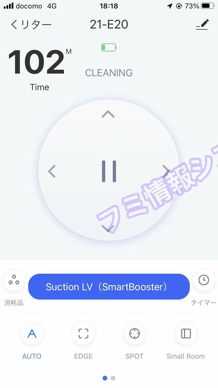 Kyvol スマート掃除ロボット/強吸力2500Pa/100分/E20/良品㉑