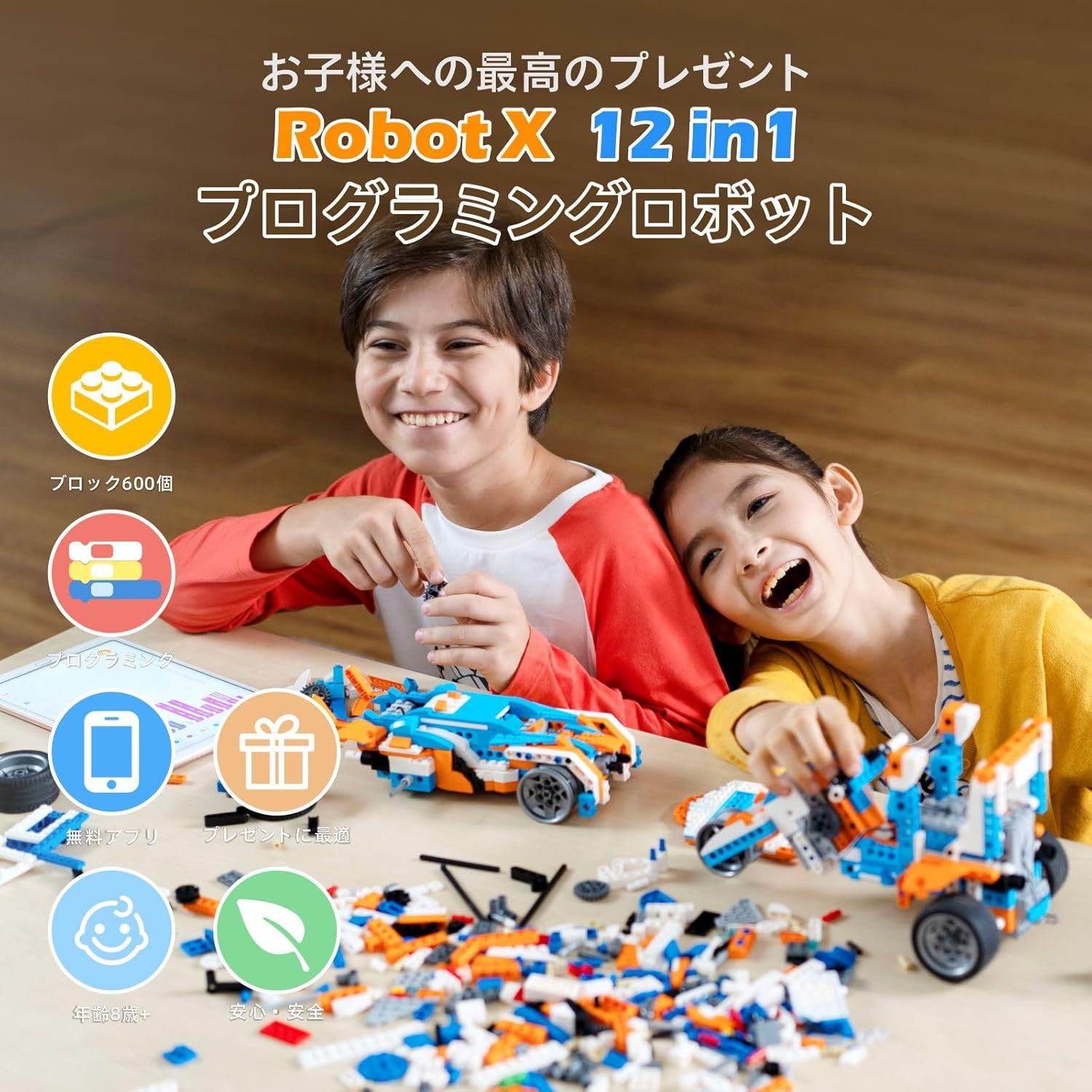 B62激安早い者勝ち ✨　ロボット教室　ブロック部品　プログラミング B62激安早い者勝ち ✨ ロボット教室 ブロック部品 プログラミング
