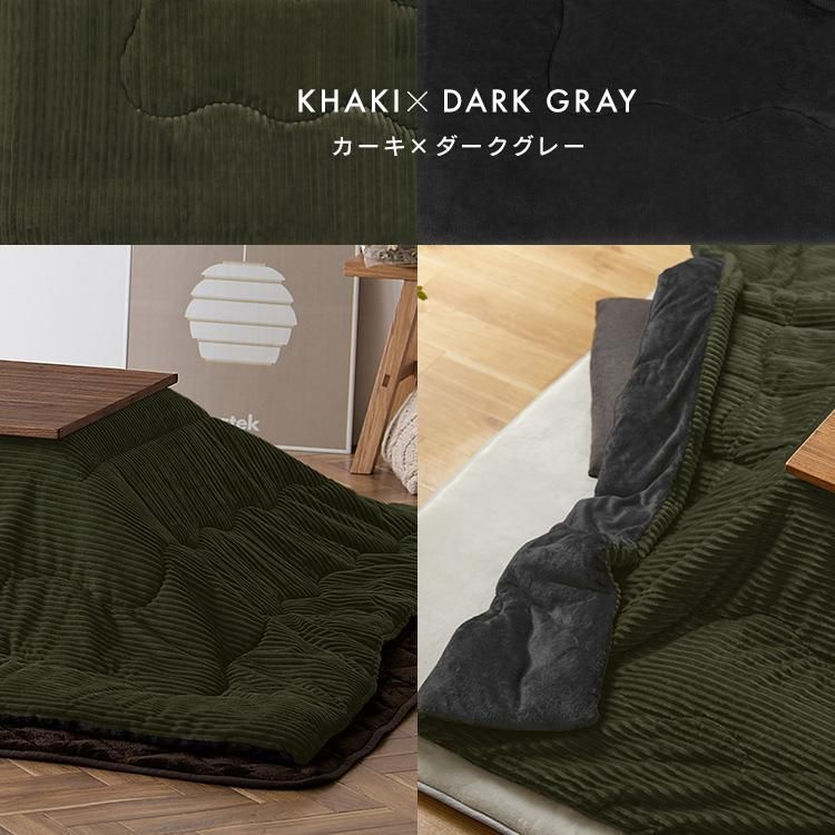 公式 ブラウン ベージュ 木目ライト こたつ テーブル カジュアルこたつ こたつ掛け布団セット D MARWIL-DEMENAGEMENTS_CH