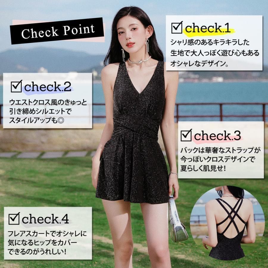 ワンピース