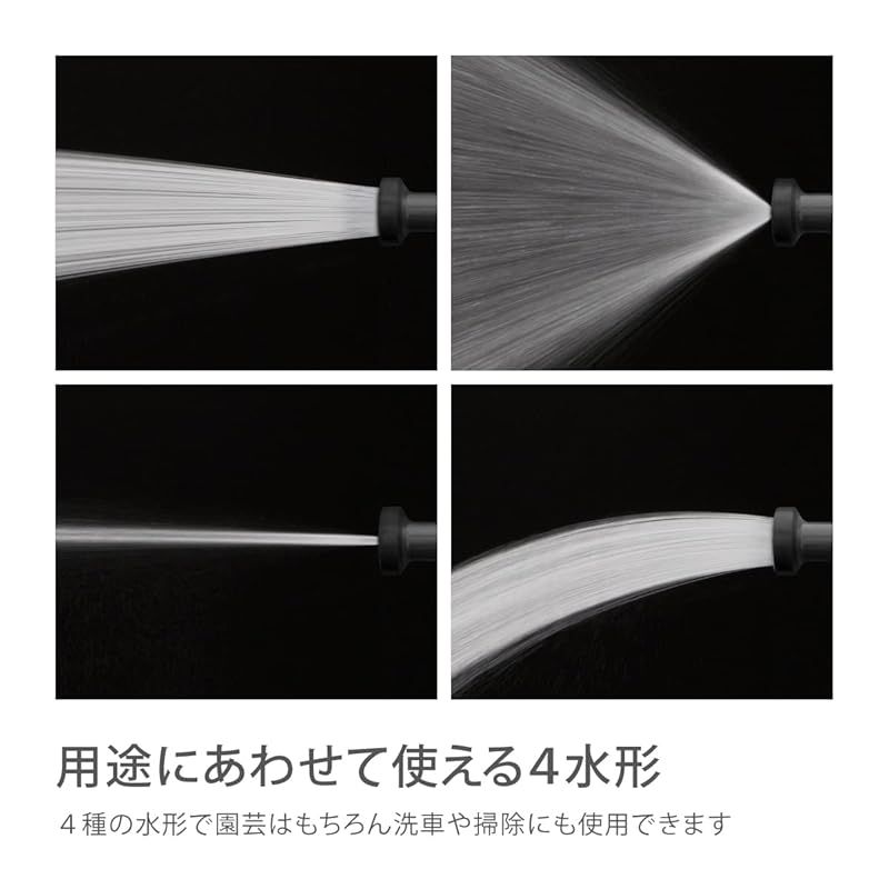 ホースリール