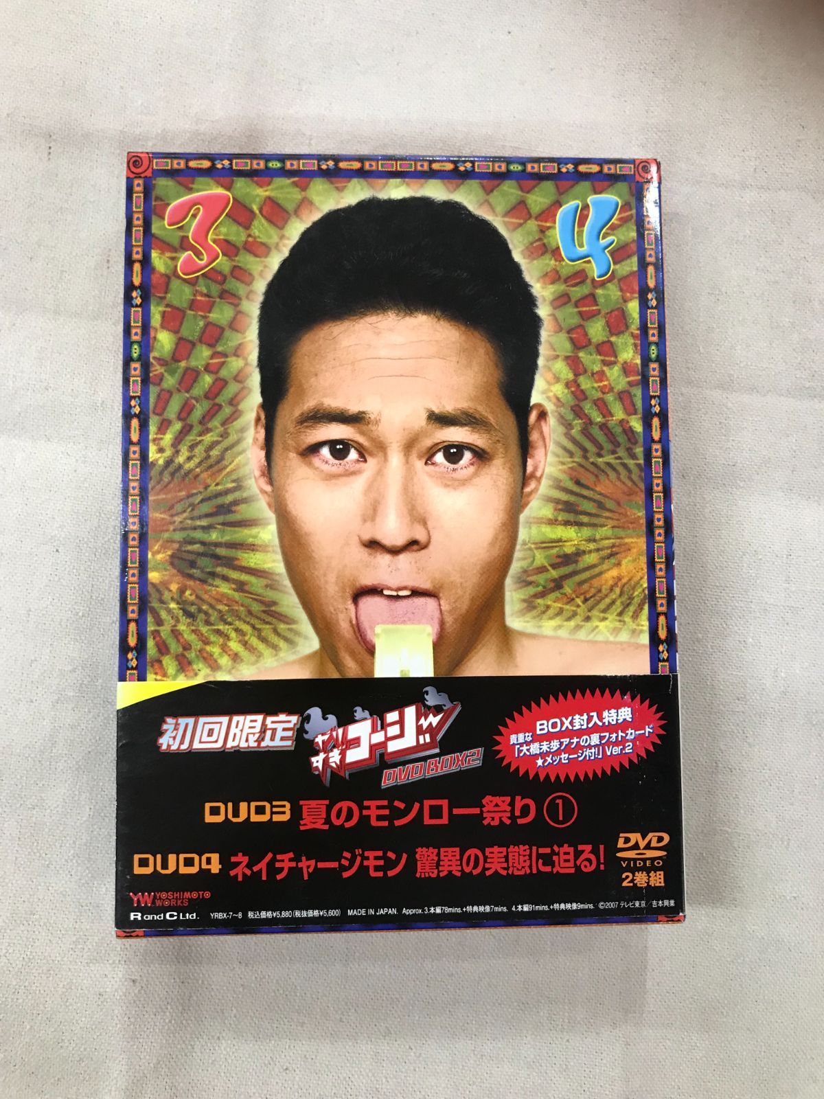 ☆【中古】やりすぎコージー DVD-BOX 2 - メルカリ