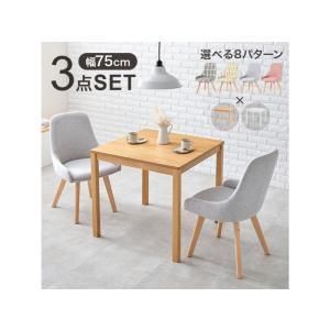 2営業日で発送 HAGIHARA 萩原 ダイニング3点セット SH-8620LNT60GY-3S 北海道 沖縄 離島配送不可