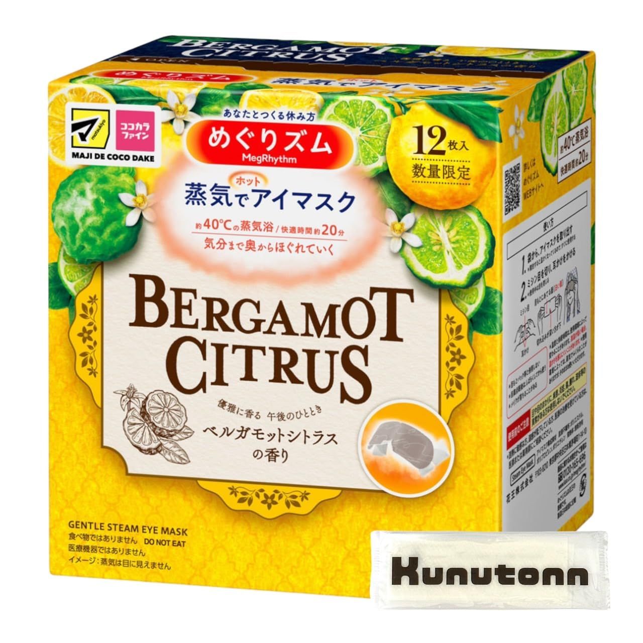 めぐりズム 蒸気でホットアイマスク ベルガモットシトラスの香り 12枚入 + Kunutonnオリジナルロゴ入りおしぼり付 [1] - メルカリ