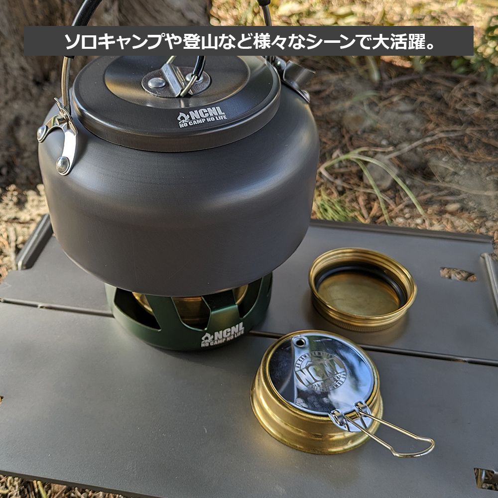 ☆アウトレット C品☆ NCNL アルコールストーブ バーナー キャンプ 軽量 五徳 蓋 登山 ソロキャンプ アウトドア用品 キャンプ用品 収納袋付き  (シルバー) - メルカリ