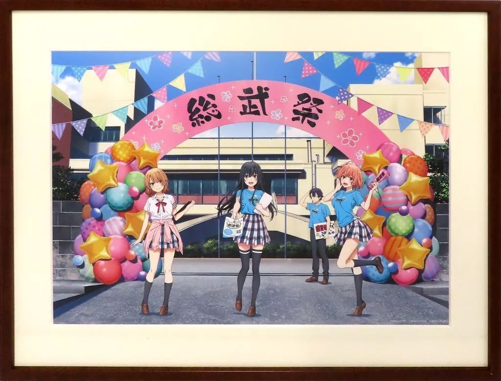 中古】セル画・原画 付属品付)やはり俺の青春ラブコメはまちがっ 中古】セル画・原画 付属品付)やはり俺の青春ラブコメはまちがっ