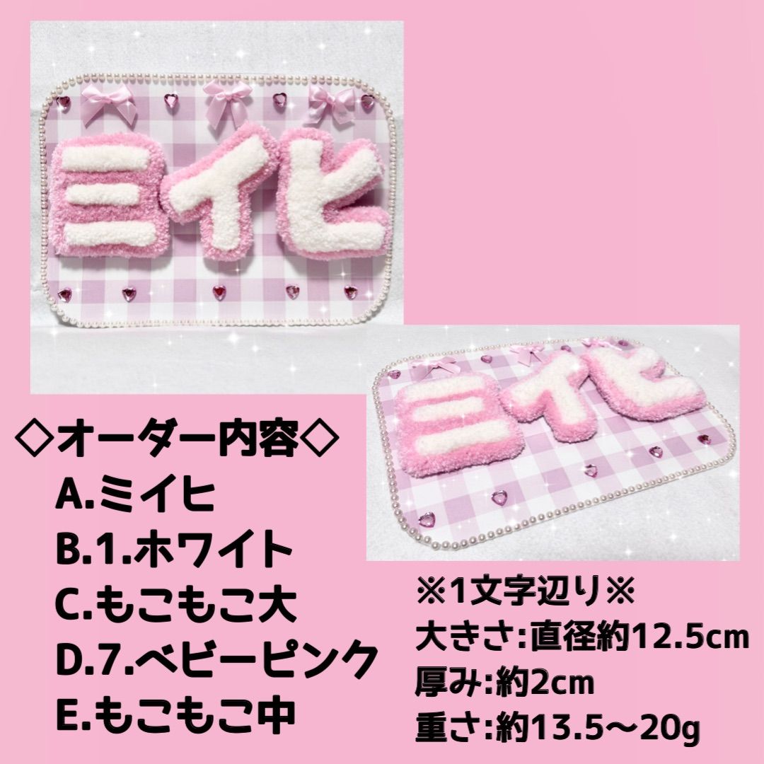 Niziu☆ミイヒ☆うちわ Amazon.co.jp: ミイヒ うちわ NiziU ファンミ : ホーム＆キッチン