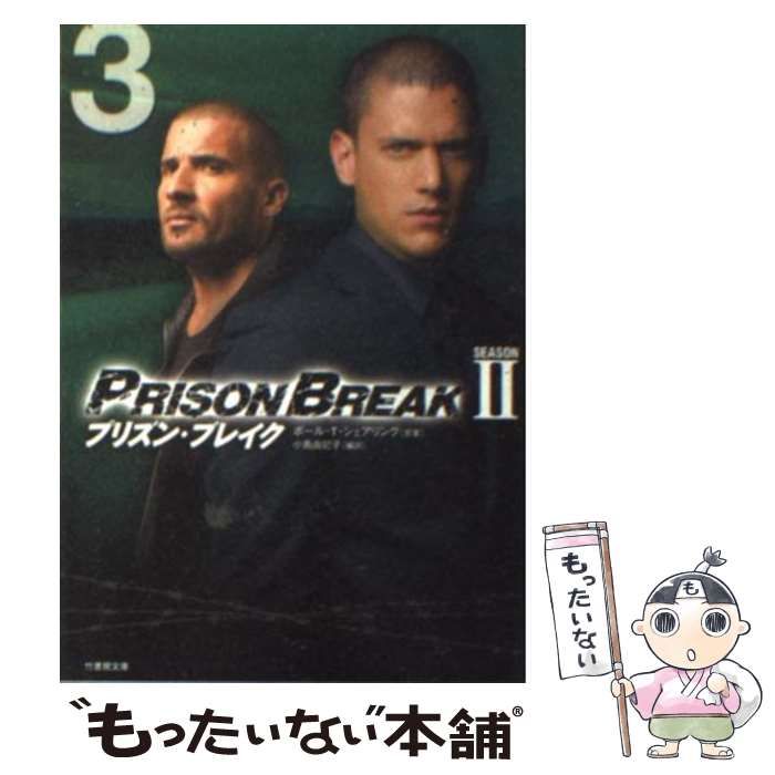 中古】 プリズン・ブレイクseason 2 v.3 (Ta-ke shobo entertainment  