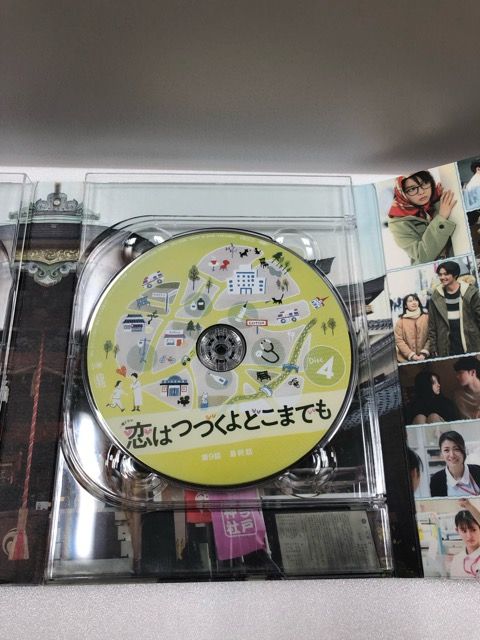 恋はつづくよどこまでも DVD BOX〈4枚組〉 恋はつづくよどこまでも DVD-BOX 佐藤健 上白石萌音 本編全話